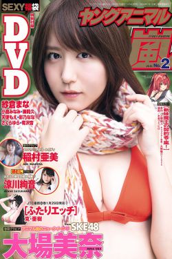 歪歪漫畫無刪減版官方入口